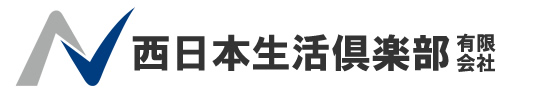 西日本生活倶楽部